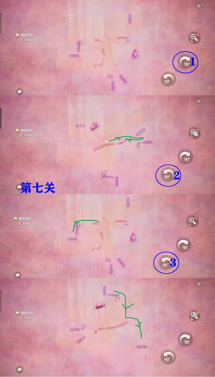 《无限暖暖》2.3版本中溜溜转菇机敏的玩法攻略详解