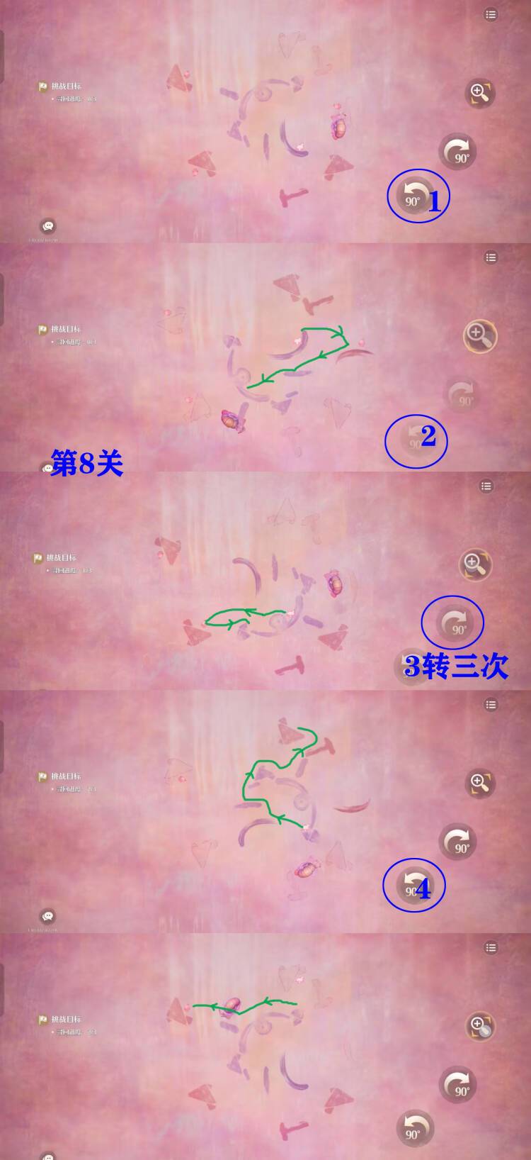 《无限暖暖》2.3版本中溜溜转菇机敏的玩法攻略详解