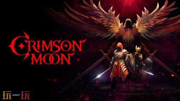 备受期待的哥特风格动作冒险角色扮演游戏《绯红之月》预计将在今年秋季正式面世 备受期待的哥特风格动作冒险角色扮演游戏《绯红之月》预计将在今年秋季正式面世