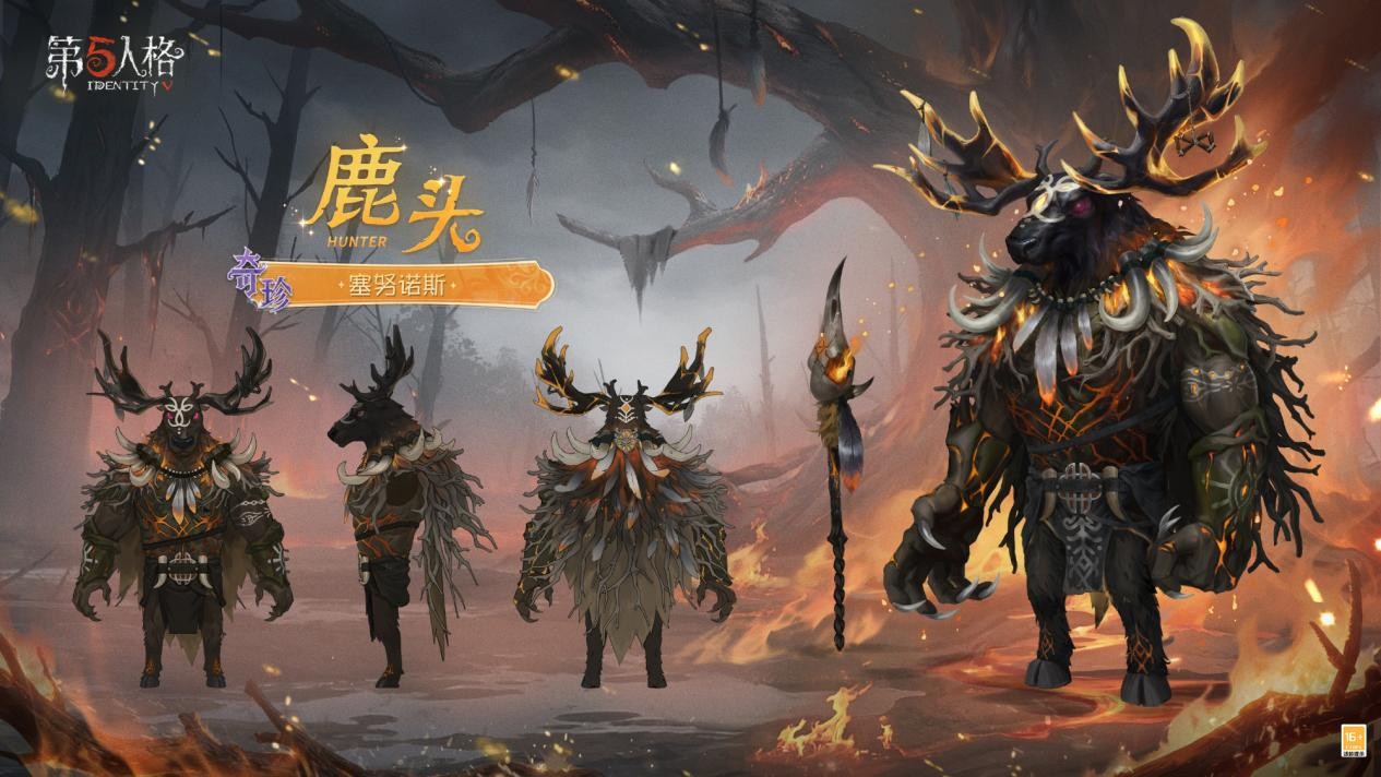 寂夜长明，《第五人格》第四十二赛季·精华2今日正式开启！