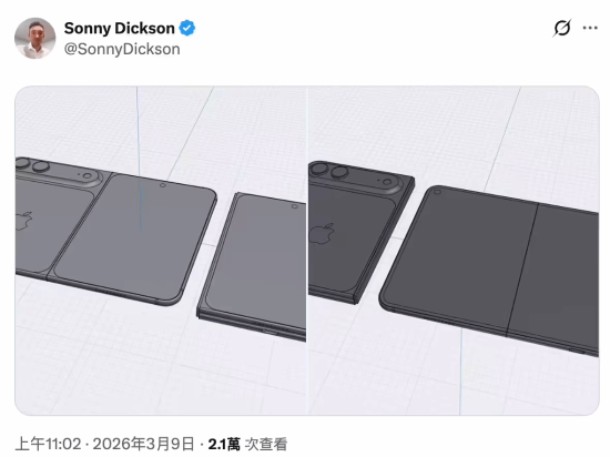 苹果即将亮相的折叠屏手机iPhone_Fold的3D渲染图近日被曝光，预计将在九月份正式推出。 

