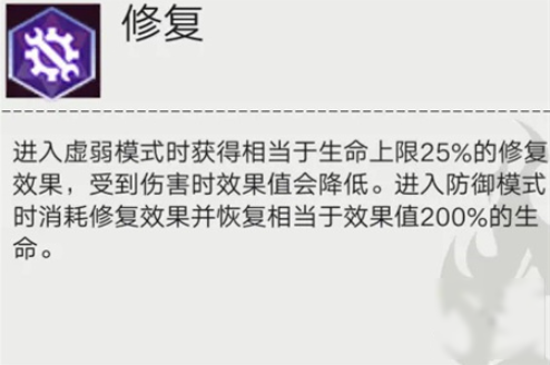 《星火之歌》中的实验岛守卫战斗攻略

