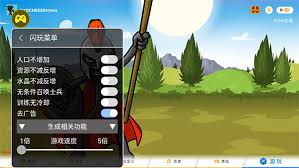 如何在闪玩中调整数据值——闪玩游戏中的数值修改方法