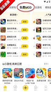 如何在闪玩中调整数据值——闪玩游戏中的数值修改方法