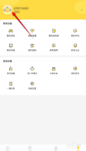 如何在闪玩中调整数据值——闪玩游戏中的数值修改方法