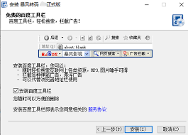 暴风转码如何进行视频格式的转换-详细指南
