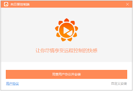 如何彻底删除向日葵远程控制软件中的历史操作记录 - 向日葵远程控制清除历史数据的详细指南