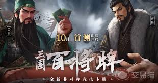 如何成功获得三国百将牌的测试资格——详细方法指南
