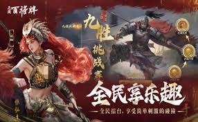 如何成功获得三国百将牌的测试资格——详细方法指南
