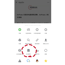 微信的翻译功能怎么用——详细操作指南 微信的翻译功能怎么用——详细操作指南