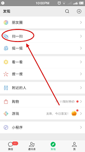 微信的翻译功能怎么用——详细操作指南 微信的翻译功能怎么用——详细操作指南