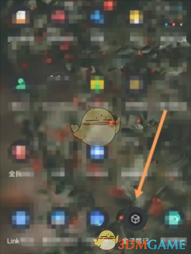 《盒子笔记》夜间阅读模式启用指南