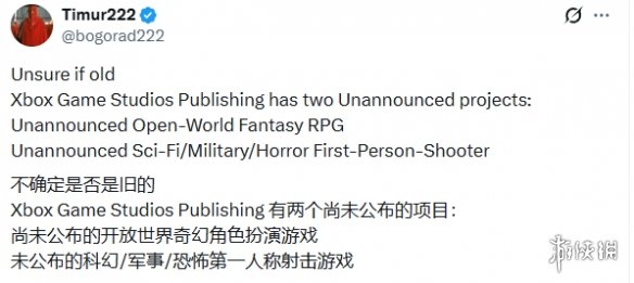 关于Xbox未公布的两款新游戏,传闻显示它们似乎已经夭折,秘密开发的项目或已被正式取消。
关于Xbox未公布的两款新游戏,传闻显示它们似乎已经夭折,秘密开发的项目或已被正式取消。