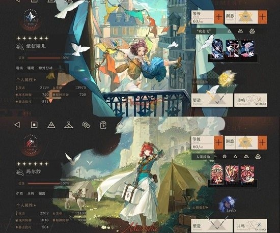 《重返未来：1999》鬓毛邮报信仰的位移攻略详解  
