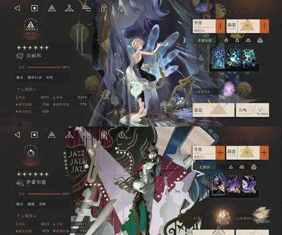 《重返未来：1999》鬓毛邮报信仰的位移攻略详解  
