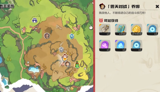 《洛克王国：世界》翼王技能组合最佳方案