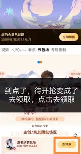 优酷云包场的入口位置在哪里？- 优酷云包场入口的具体位置