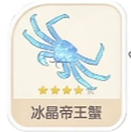 关于心动小镇冰雪季期间钓鱼的图鉴信息以及价格详细介绍