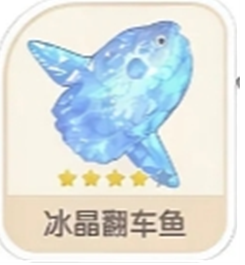 关于心动小镇冰雪季期间钓鱼的图鉴信息以及价格详细介绍