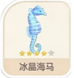 关于心动小镇冰雪季期间钓鱼的图鉴信息以及价格详细介绍