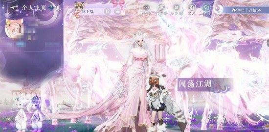 《逆水寒手游》中的独角兽马车祥瑞抵扣规则详解