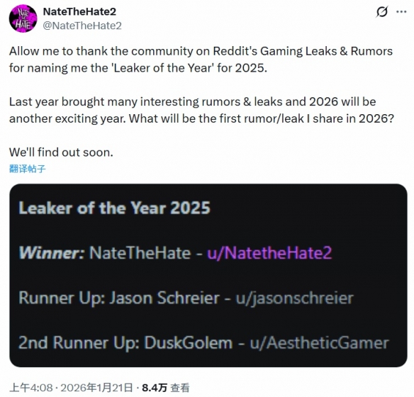 著名游戏爆料专家荣获Reddit年度最有影响力的爆料人_预告未来发布再现悬念  
