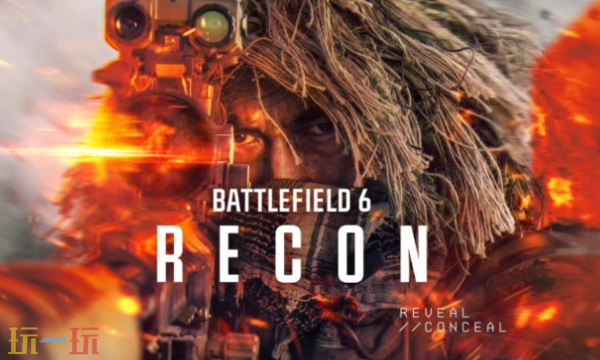 《战地6》迎来第二季“REDSEC Rising”，计划于2月17日正式上线  
