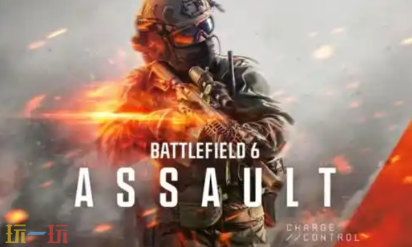 《战地6》迎来第二季“REDSEC Rising”，计划于2月17日正式上线  
