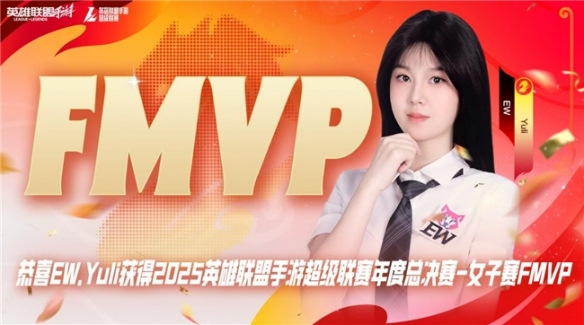 【改写后内容】

浓厚的年味与炽热的热血共舞！峡谷拜年盛典与WRL年度总决赛完美落幕