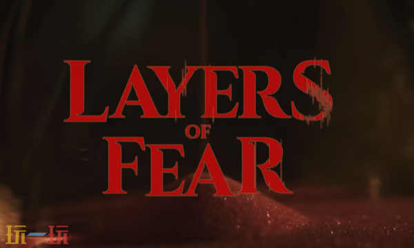 《层层恐惧3》首次预告片亮相,展现真人概念的预示! 《层层恐惧3》首次预告片亮相,展现真人概念的预示!