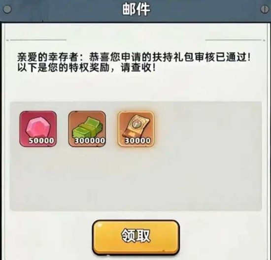 《生存33天》在资源匮乏的极限环境下的生存策略详解