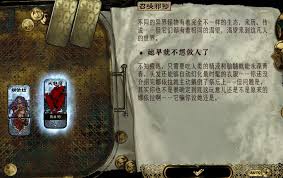 关于在苏丹的游戏中怎样收集双头食人魔邪物——苏丹奇幻世界里双头食人魔邪物的获取指南 关于在苏丹的游戏中怎样收集双头食人魔邪物——苏丹奇幻世界里双头食人魔邪物的获取指南