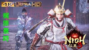 关于仁王3中如何击败梶原景时这个BOSS的策略-详细攻略
关于仁王3中如何击败梶原景时这个BOSS的策略-详细攻略