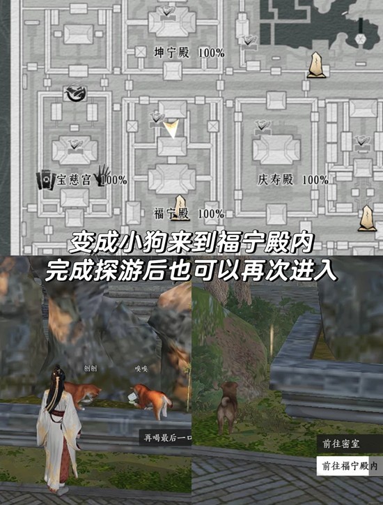 《燕云十六声》在开封皇宫区域新增了多个隐藏宝箱，为达到满探索度提供详细攻略指引。