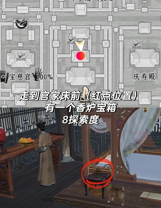 《燕云十六声》在开封皇宫区域新增了多个隐藏宝箱，为达到满探索度提供详细攻略指引。