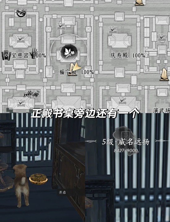 《燕云十六声》在开封皇宫区域新增了多个隐藏宝箱，为达到满探索度提供详细攻略指引。