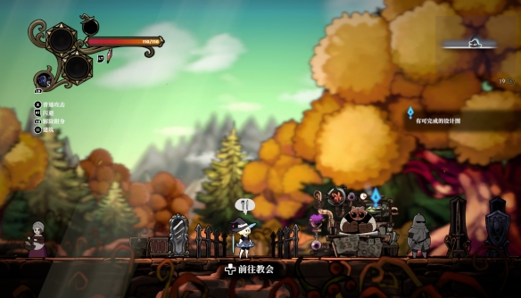 《不寐之境：女巫与魔咒》试玩评测报告