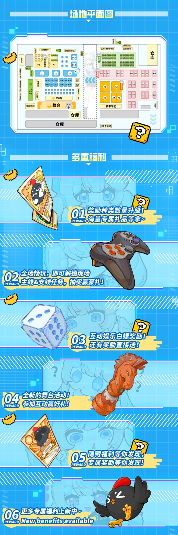 【提前购票提醒】BGM游戏世界全面升级，焕新上线！早鸟特惠3月5日正式启动！