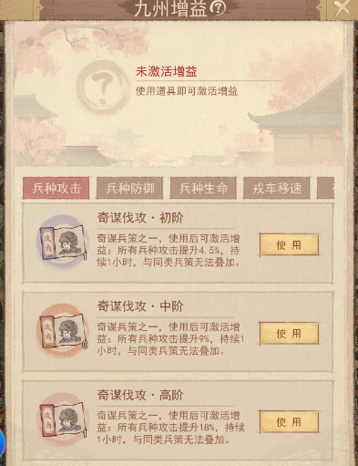 这座城池拥有丰富的土地资源和巧妙的兵谋策略，功能详尽解读  
