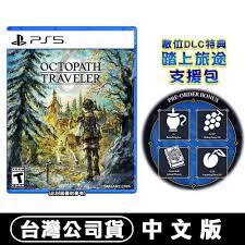 关于歧路旅人0的商品咨询内容有哪些？——详细介绍歧路旅人0中涉及的商品种类与范围  
