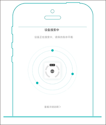 安晶生活App设备配对操作指南