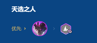 金铲铲之战2026年的福星七法龙魂龙王阵容推荐与搭配方案