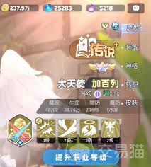 关于龙魂旅人中幻灵的培养方式——详细指南 关于龙魂旅人中幻灵的培养方式——详细指南