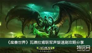 魔兽世界中的“适可而止”任务如何顺利完成——详细攻略指南