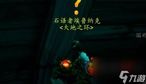 魔兽世界中的“适可而止”任务如何顺利完成——详细攻略指南