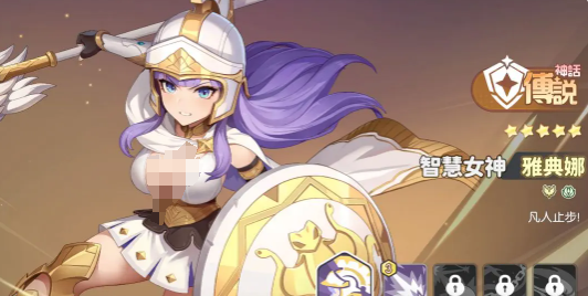 《龙魂旅人》中雅典娜的转职路径选择指南