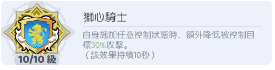 《龙魂旅人》中雅典娜的转职路径选择指南