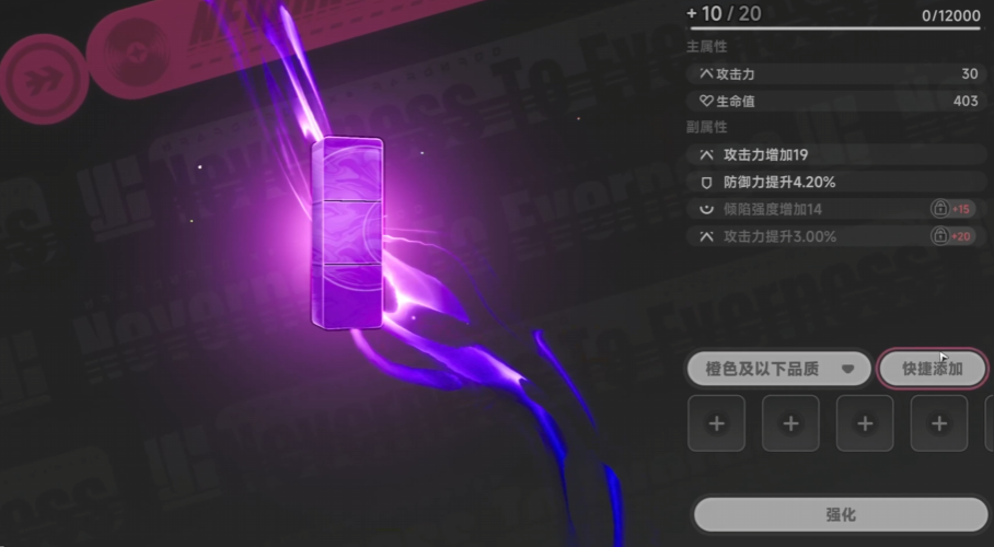 异环游戏中，驱动块的获取途径有哪些？——探索异环驱动块的有效获得技巧