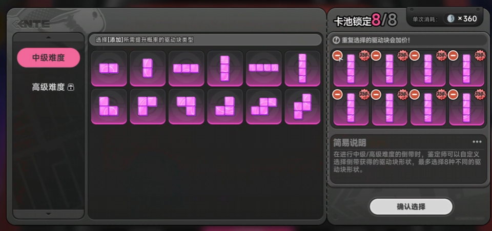 异环游戏中，驱动块的获取途径有哪些？——探索异环驱动块的有效获得技巧