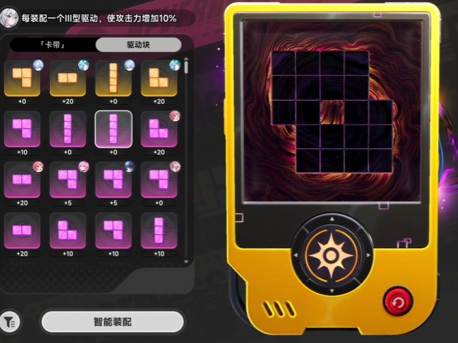 异环游戏中，驱动块的获取途径有哪些？——探索异环驱动块的有效获得技巧